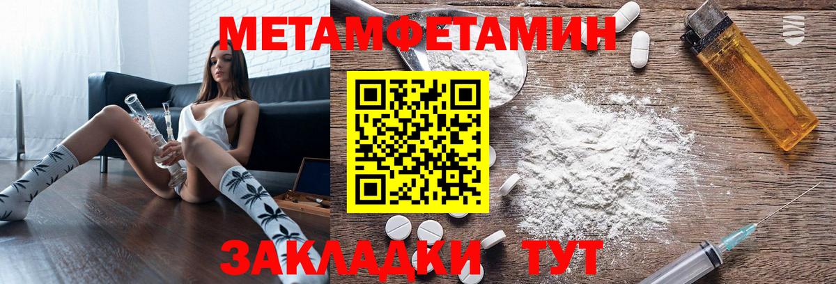 АМФ 98% Усинск
