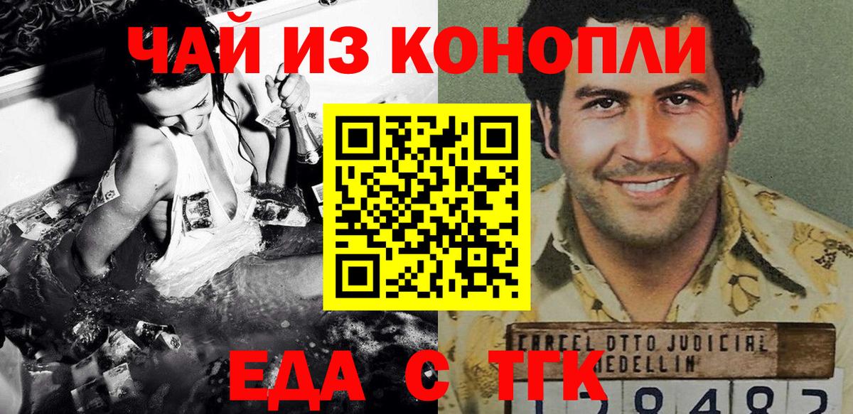 Мефедрон   Конопля  Вход с VPN  Усинск  Конопля  Cocaine 