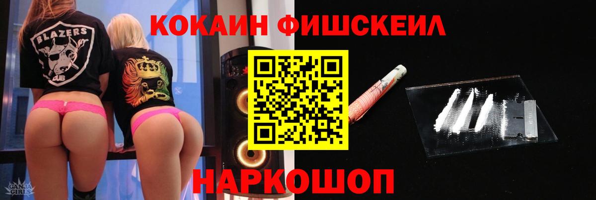 COCAIN Колумбийский Усинск