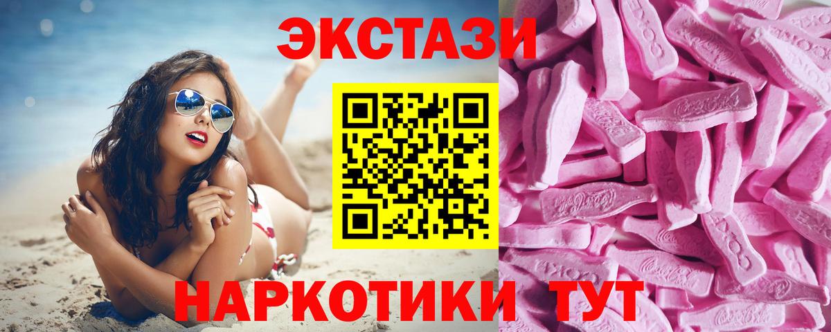 Экстази mix  Ecstasy диски  Усинск  ЭКСТАЗИ  Вход с VPN 