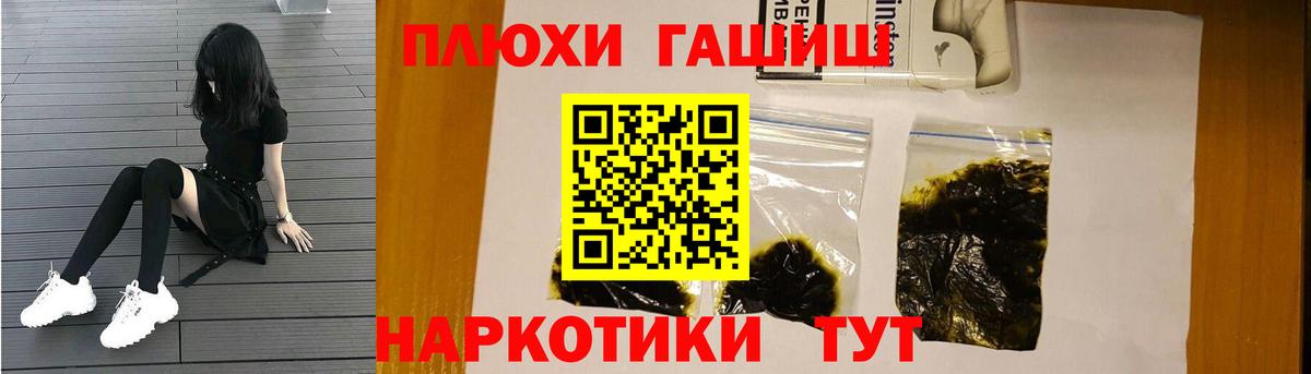 ГАШИШ Ice-O-Lator Усинск