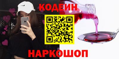 гашиш Партизанск