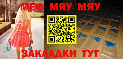хмурый Пенза