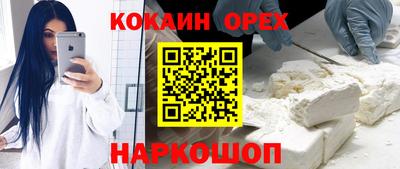 гашиш Партизанск