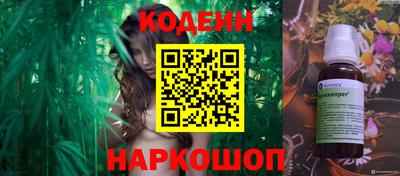 наркотики Первоуральск