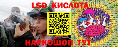 гашиш Партизанск