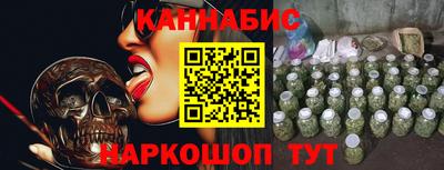 гашиш Партизанск