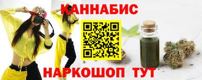 гашиш Партизанск