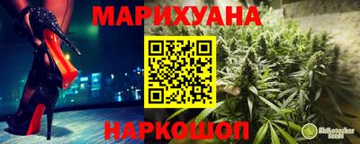 гашиш Партизанск