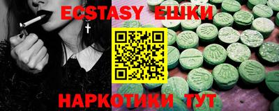 хмурый Пенза