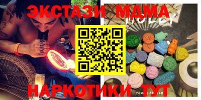 хмурый Пенза