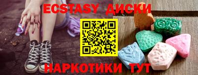 наркотики Первоуральск