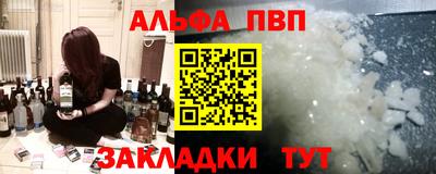 гашиш Партизанск