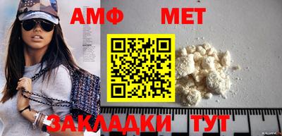 гашиш Партизанск