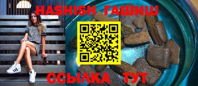 гашиш Партизанск