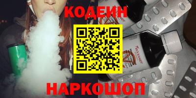 гашиш Партизанск