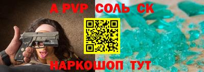 гашиш Партизанск