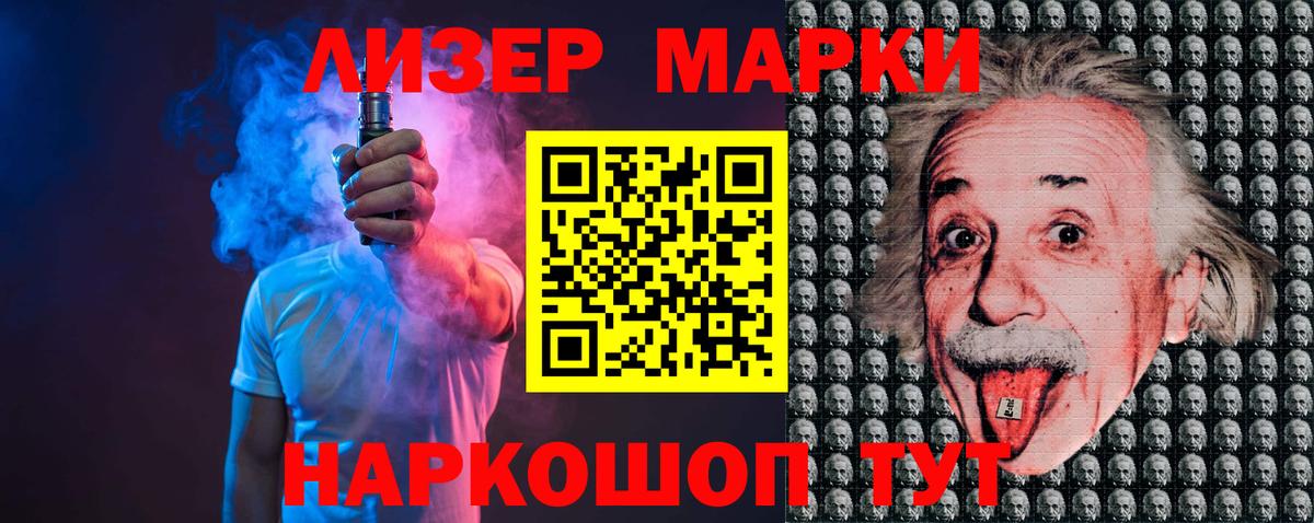 ЛСД экстази ecstasy  Вход с VPN  Усинск  LSD-25 экстази кислота 
