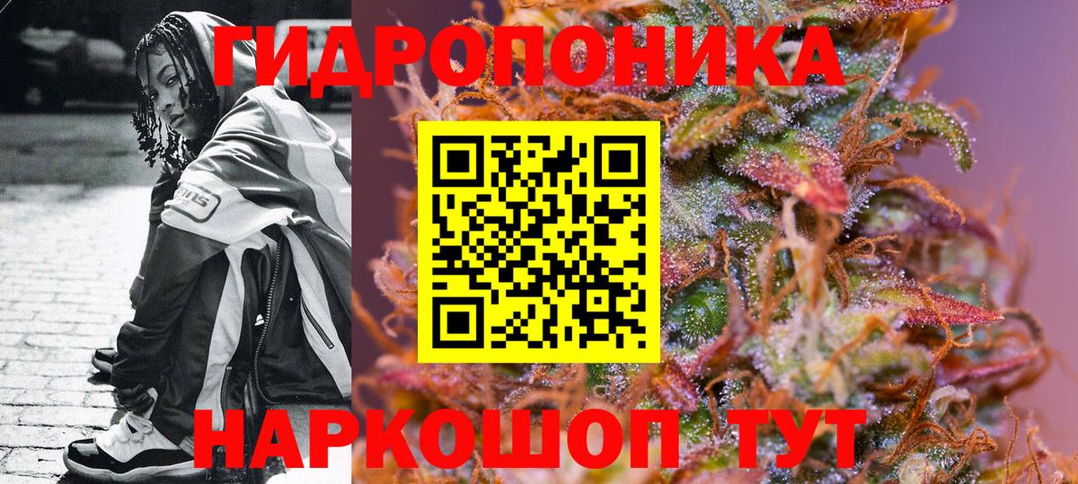 Каннабис конопля Усинск